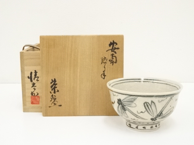 JAPANESE TEA CEREMONY / TEA BOWL CHAWAN / DRAGONFLY 